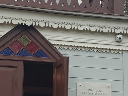 Мелихово