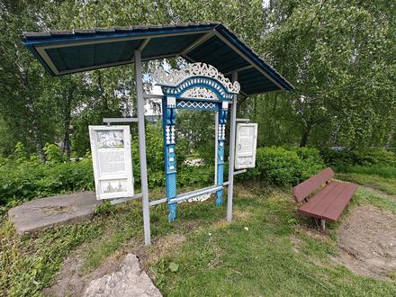 Воскресенский холм