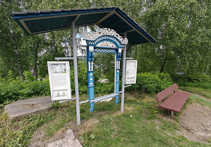 Воскресенский холм