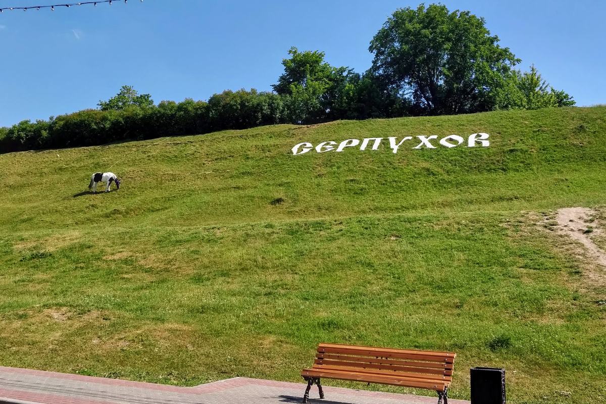 Соборная гора (Кремль)