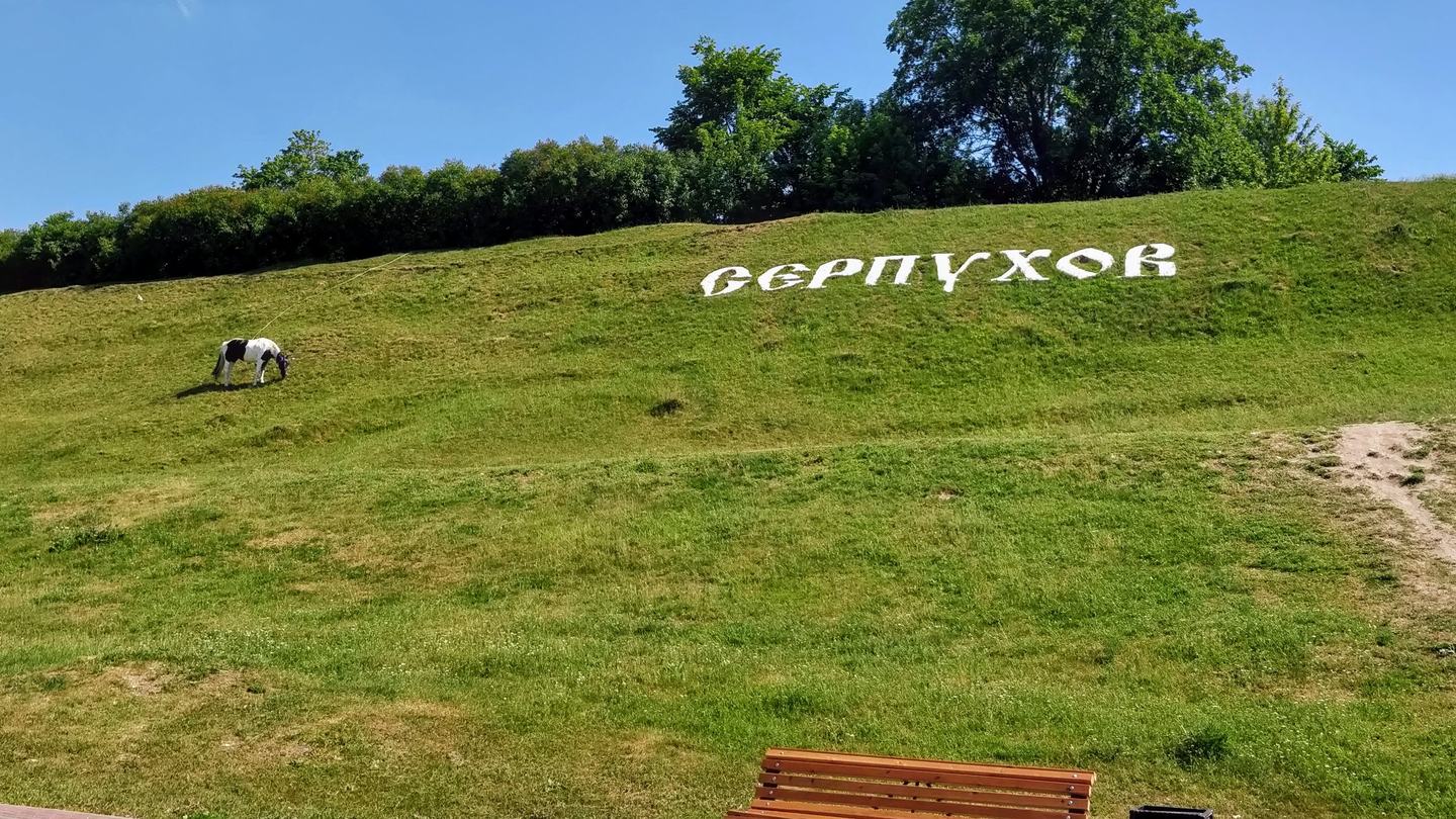 Соборка