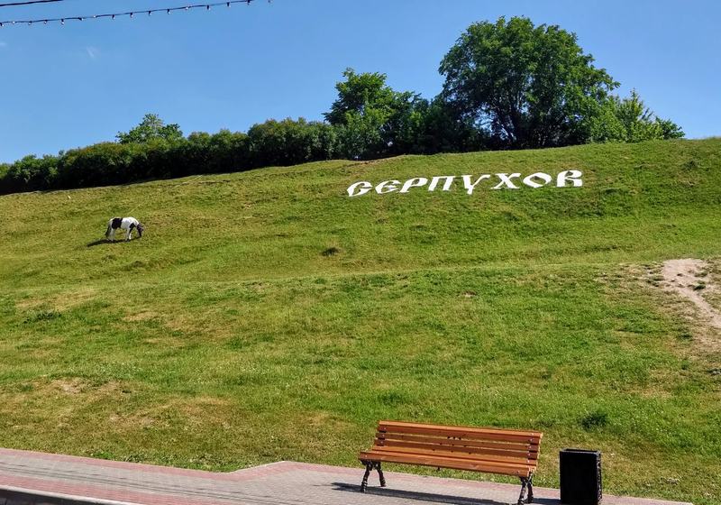 Соборная гора (Кремль)